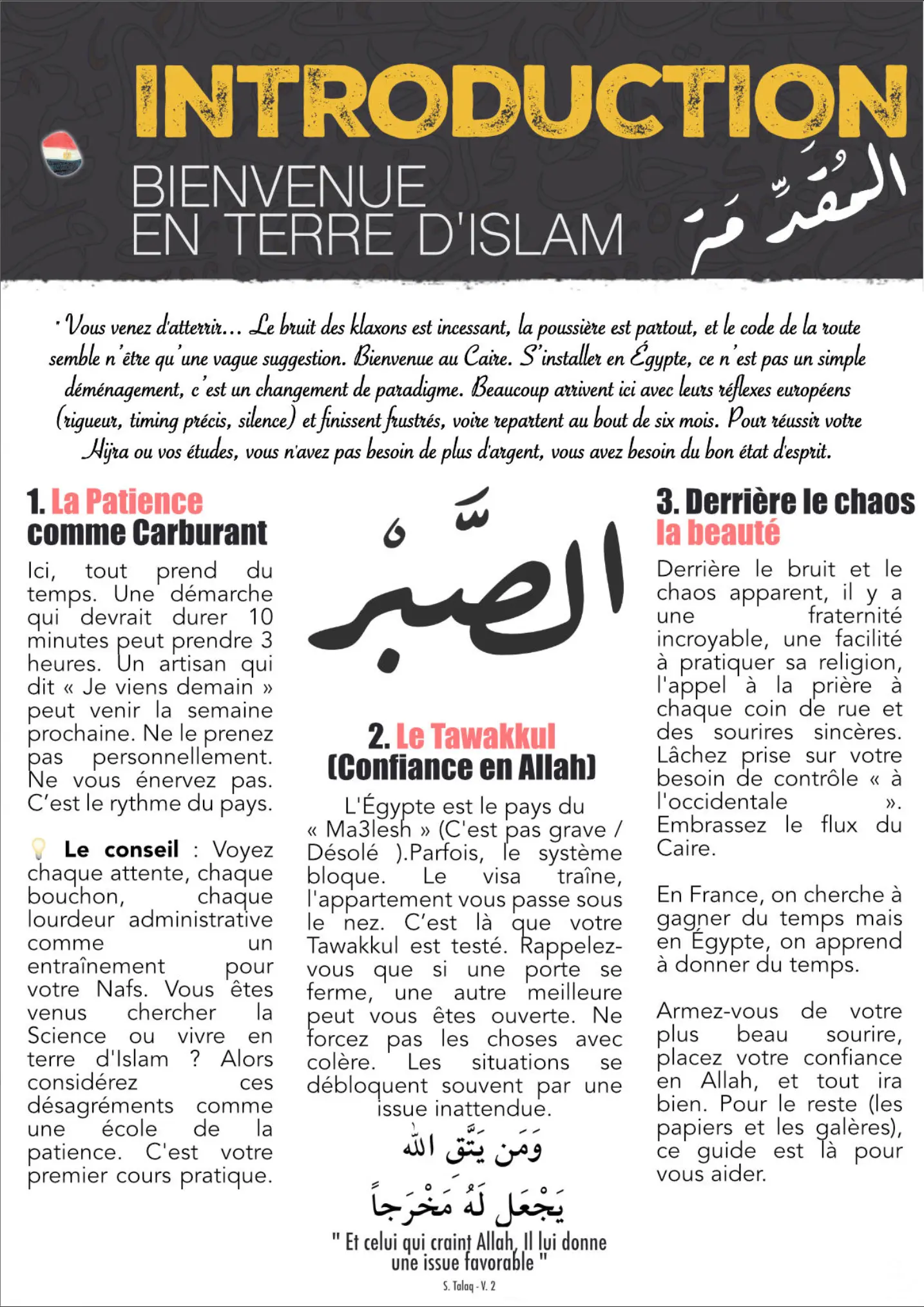 Aperçu d'une page du Guide Ultime du Caire — 2
