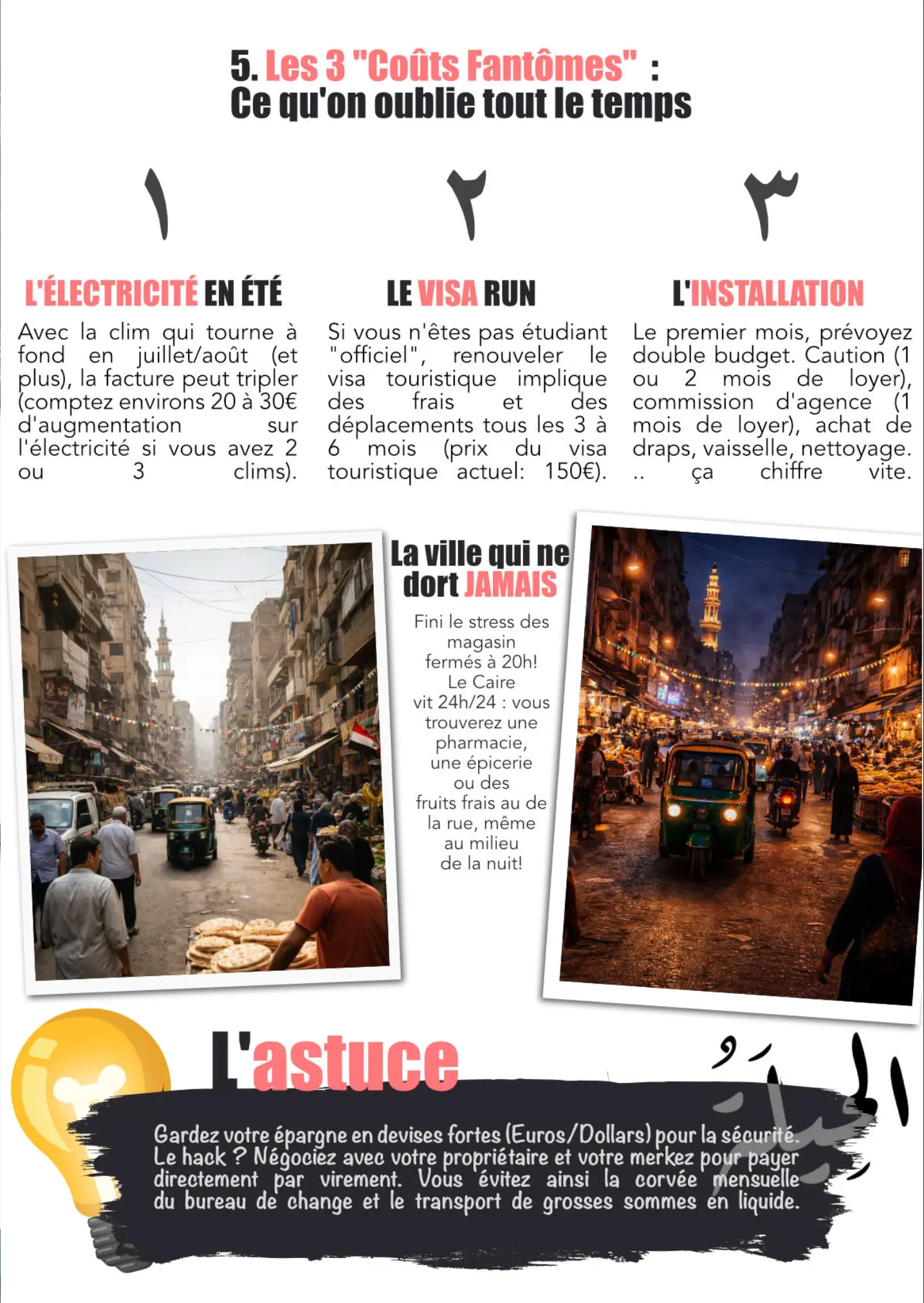 Aperçu d'une page du Guide Ultime du Caire — 4